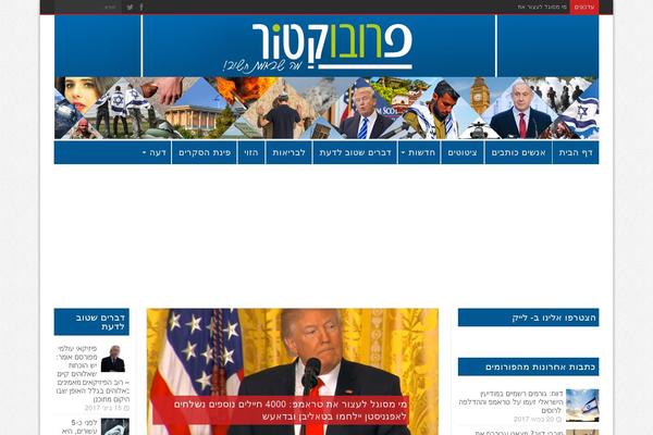 Atlanta theme site design template sample