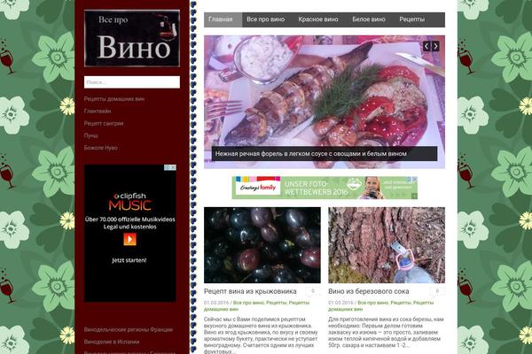 Pro_blog theme site design template sample