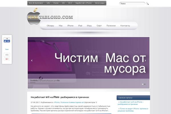 Root_child theme site design template sample