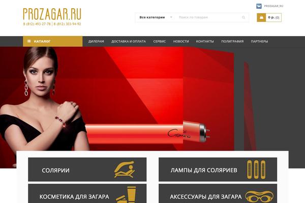 Gon-child theme site design template sample