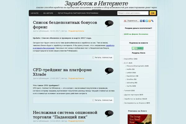DynaBlue theme site design template sample