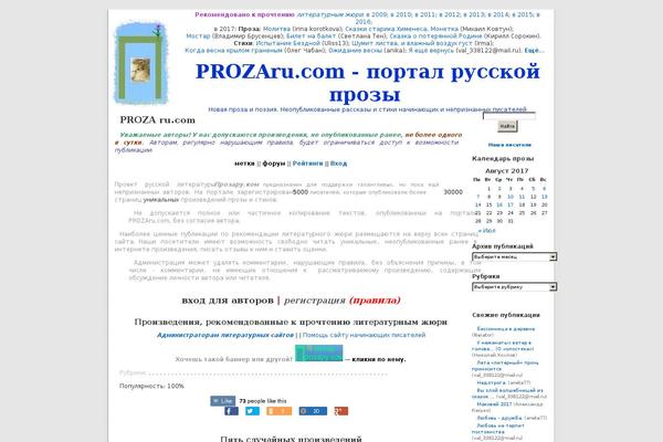 Site using WP-UserOnline plugin