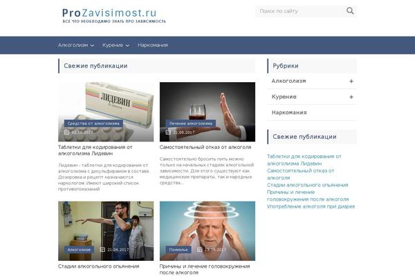 Site using Expert-review plugin