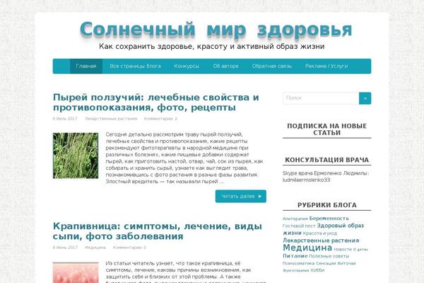 Site using ARK HideCommentLinks plugin