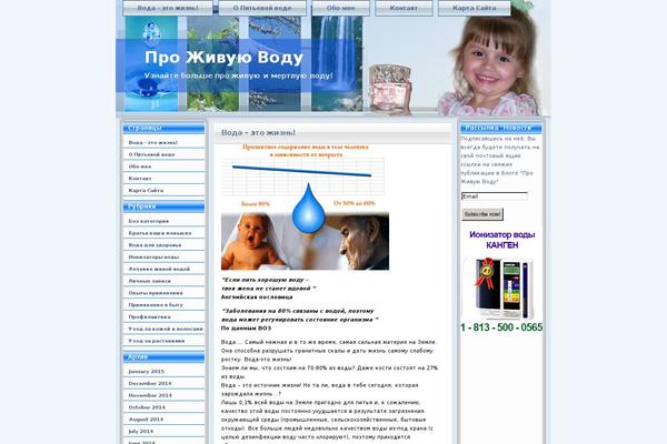 prozhivuyuvodu.com site used Medical-blog