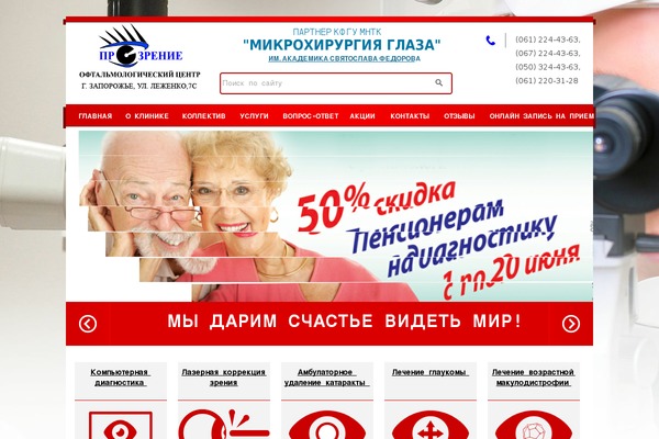 Site using Democracy Poll plugin