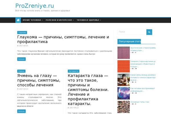 Site using Clearfy plugin