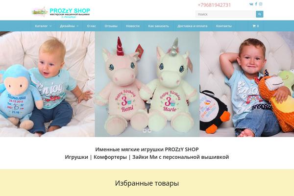 Site using Saphali Woocommerce Russian plugin