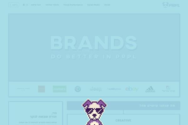 prpl.co.il site used Purple