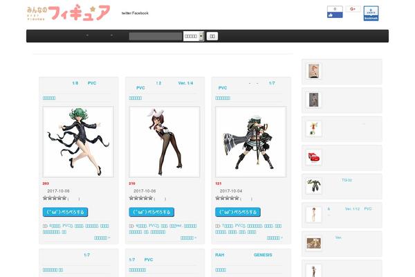 Site using Widgets on Pages plugin