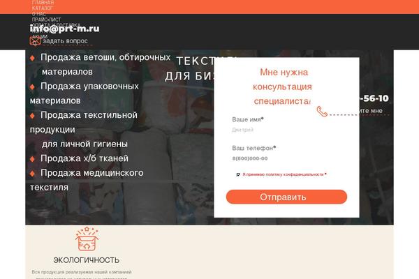 Site using Robokassa plugin