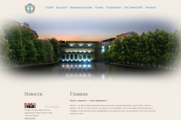 Club theme site design template sample