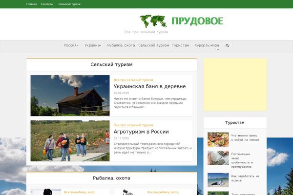 Voice theme site design template sample