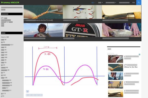 Luxech theme site design template sample
