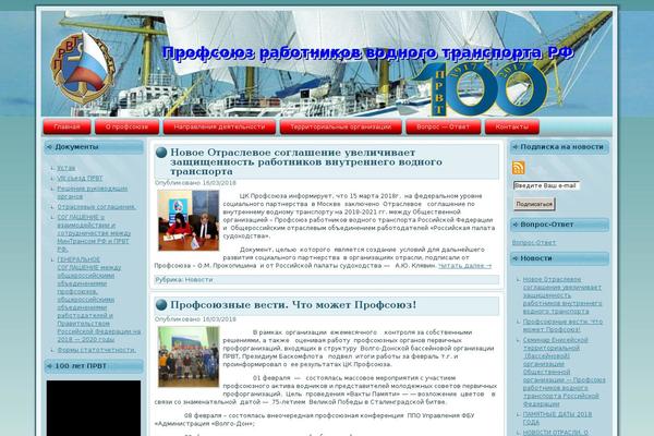 Site using WP Mobile Edition plugin