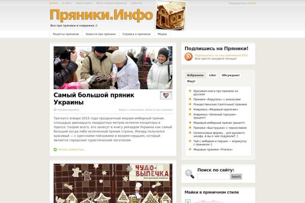 ThrillingTheme theme site design template sample