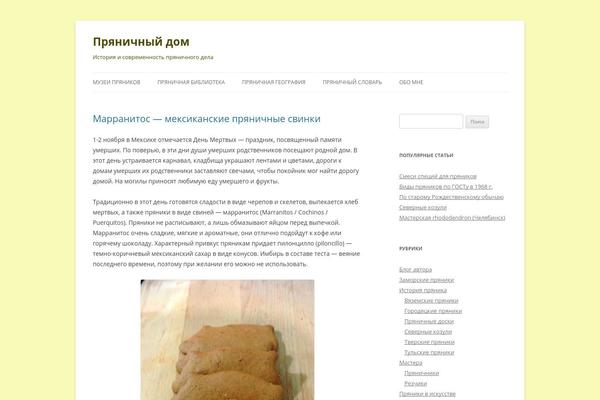 Site using Popularity Posts Widget plugin