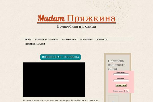 Liquorice theme site design template sample