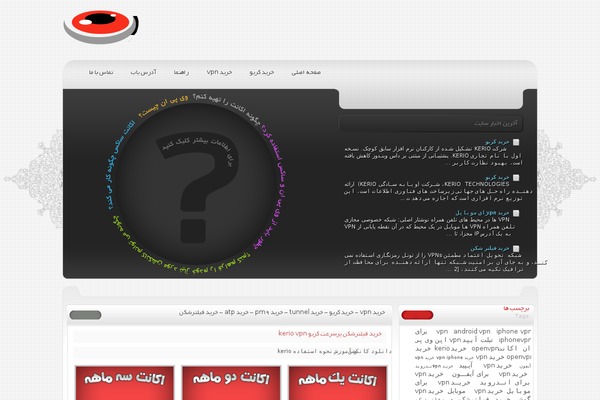 Wtj-markazvpn theme site design template sample