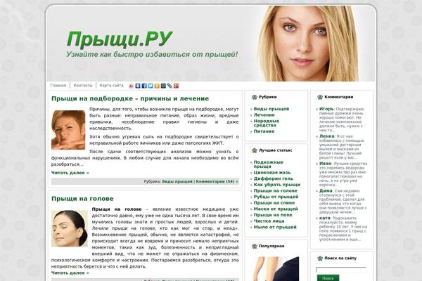 Simple theme site design template sample