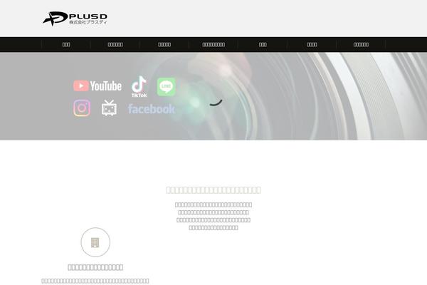 Site using Qa-heatmap-analytics plugin