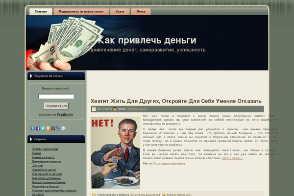 ps-imho.com site used Businessworld