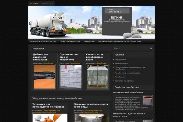ps-k.ru site used Rox