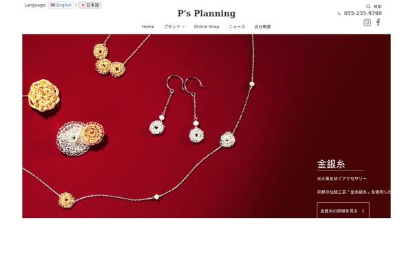 Site using Mod_wordpress_magiczoom plugin