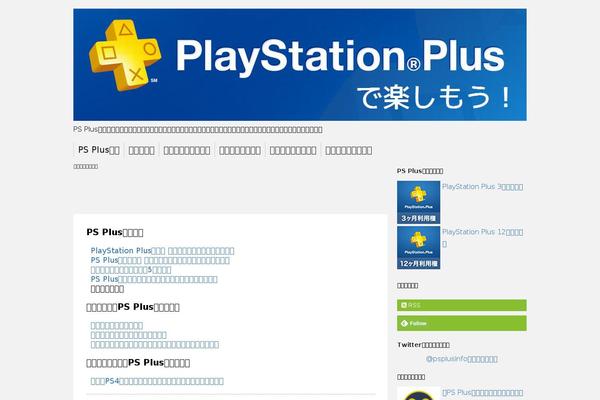 Site using WP Social Bookmarking Light plugin
