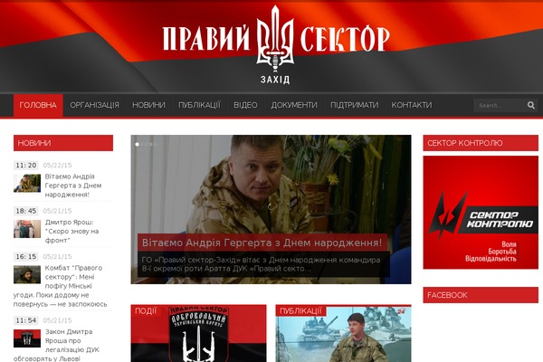 Site using WP-PostRatings plugin