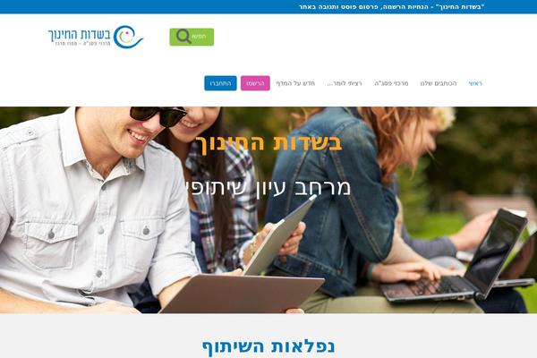 Moesia Pro theme site design template sample