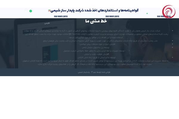 Site using Wprt-addons plugin
