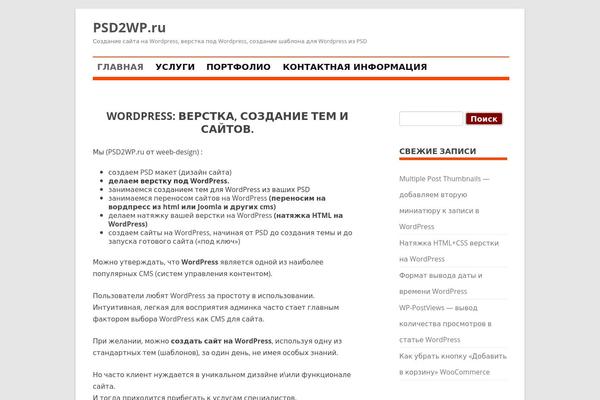 Flexy theme site design template sample
