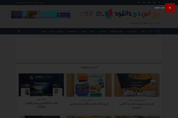 Site using Woo-wallet plugin
