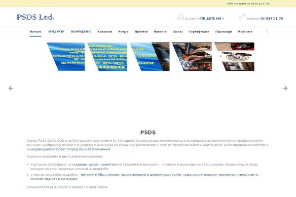 Site using WP Lightbox 2 plugin