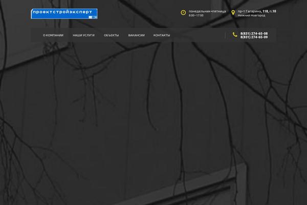 Site using Form-lightbox plugin