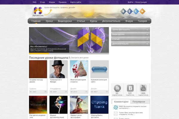 Typology theme site design template sample