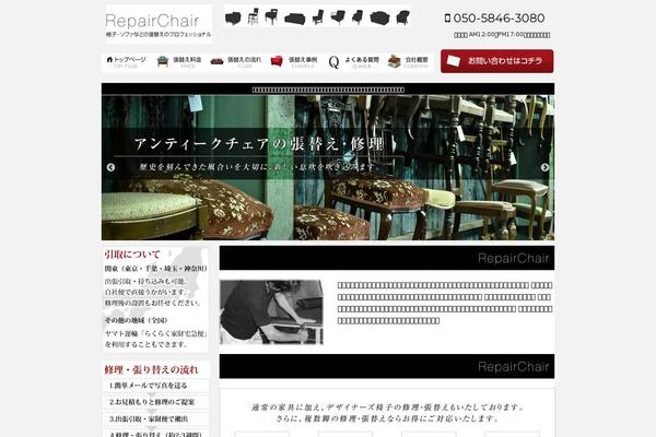 Stingerpro theme site design template sample