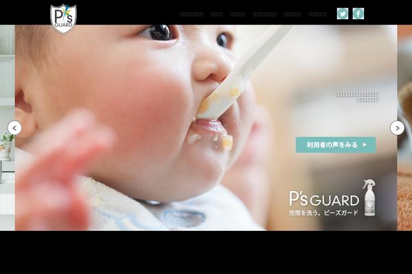 Site using Confirm-plus-contact-form-7 plugin