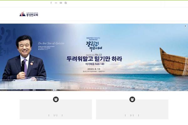 Site using Advanced Browser Check plugin