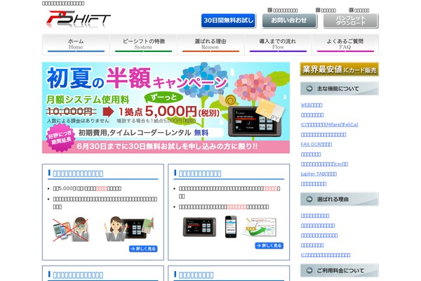 Theme055 theme site design template sample