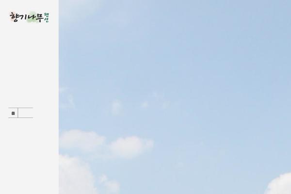 Site using Kboard-comments plugin