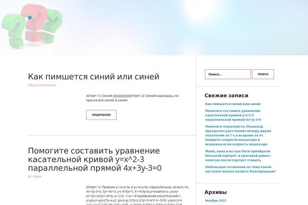 Theme2 theme site design template sample