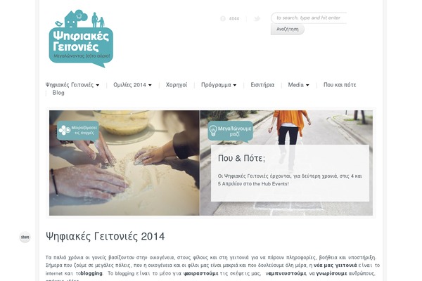 Evento theme site design template sample