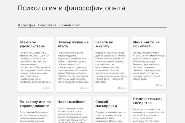 Fluxipress theme site design template sample