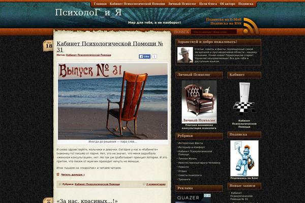 Soulvision theme site design template sample