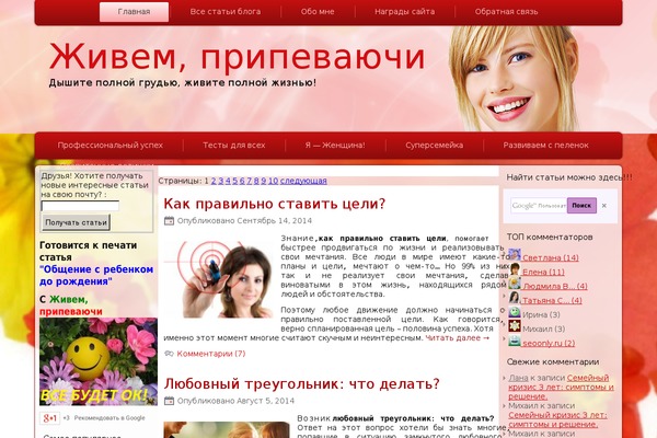 Eduma-child theme site design template sample