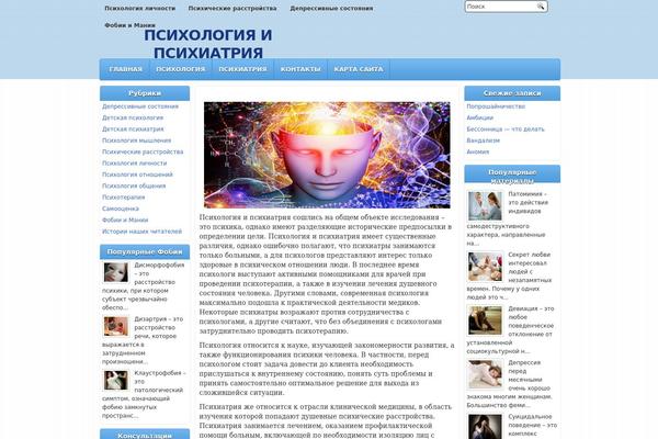 psihomed.com site used Romb