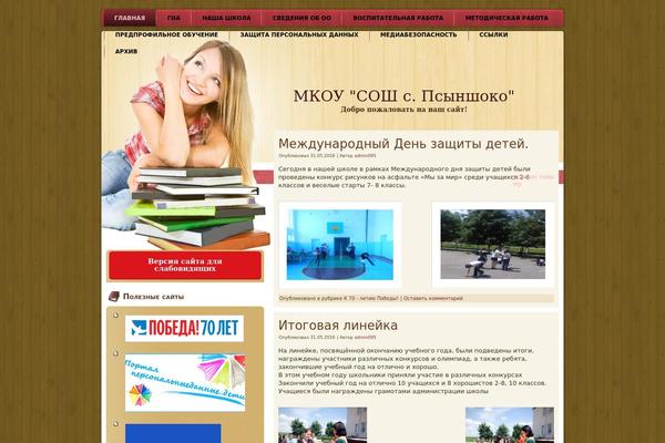 Site using Comfortable Reading plugin