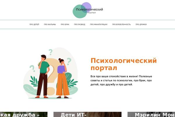 Johannes-child theme site design template sample
